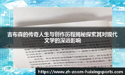海星体育直播