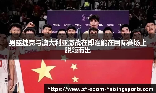 海星体育