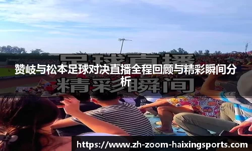海星直播