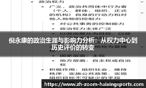 海星体育