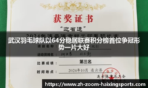 海星体育